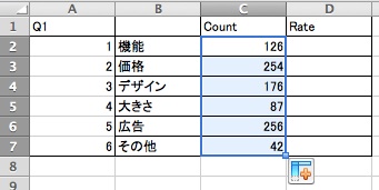 複数回答