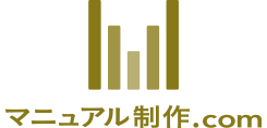 ロゴ：マニュアル制作.com