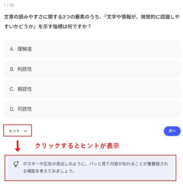 NotebookLMのStudio機能_テスト