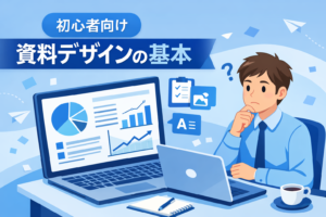 AIを使った画像生成_プロンプトの例