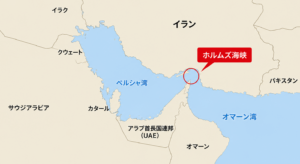 ホルムズ海峡の位置を示した地図